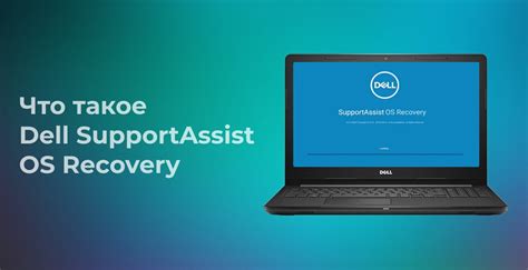 "Dell Support Chat: Instant Solutions for Your Tech Woes!"